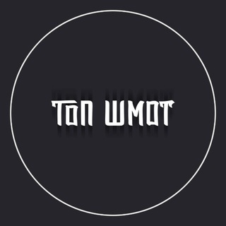 TOP SHMOT | Мужская одежда и обувь