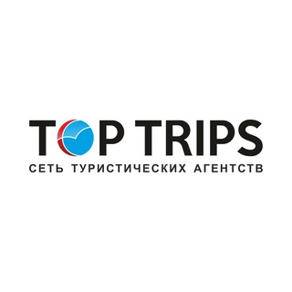 Горящие туры из СПб и Москвы. Top Trips.