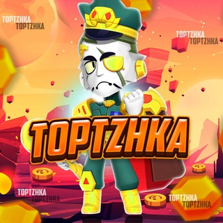 Toptzhka Family