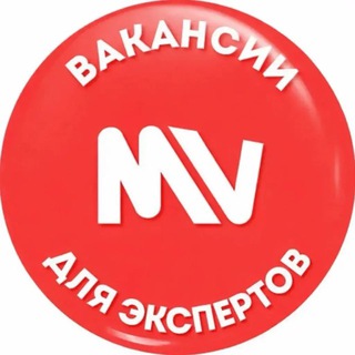 MV: вакансии для middle / экспертов / специалистов