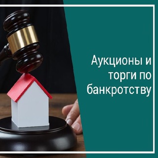 Выгодное приобретение имущества (ВПИ)