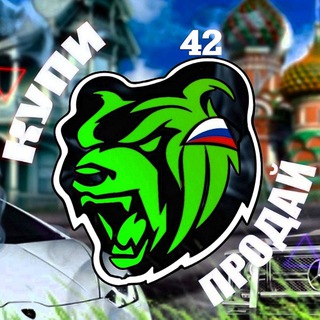 Продай | Купи | Обменяй | 42