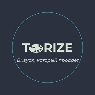 Torize | Веб и Брендинг