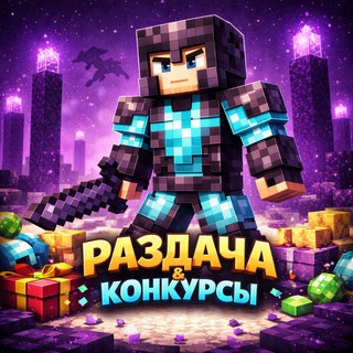 Раздачи от Тора!