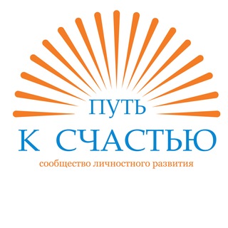 ШКОЛА СЧАСТЬЯ