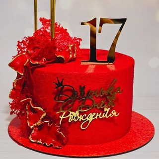 ❤️Торт на заказ Бердянск 👌Иванова Светлана🎂