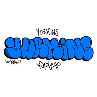 yurkins