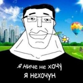 memes как крик души
