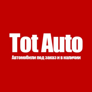 TotAuto / Elpts-Lab