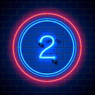 Больше Двух