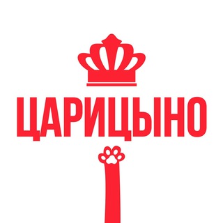 Касается Царицыно