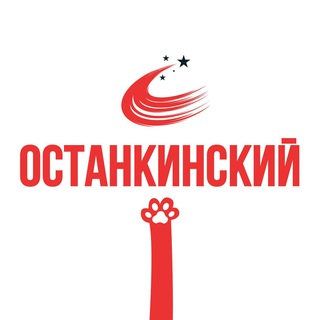 Марфино и Останкинского касается