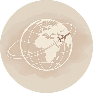 Турагент по жизни✈️🛳🚅