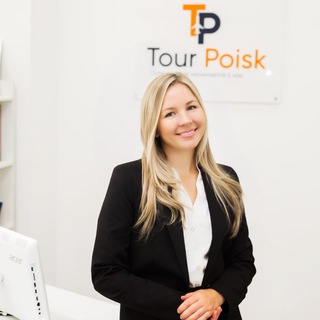 Онлайн - турагент с нуля