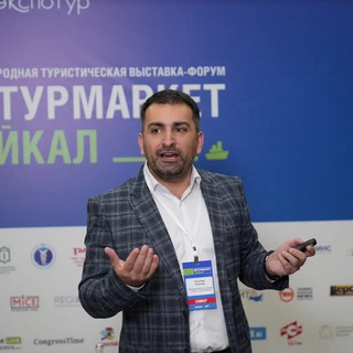 Кейсы из туризма | Евгений Зальберг