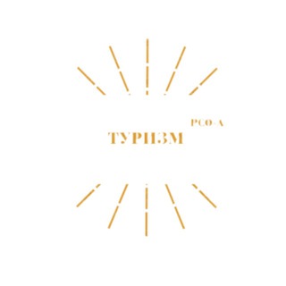 Туризм РСО-А