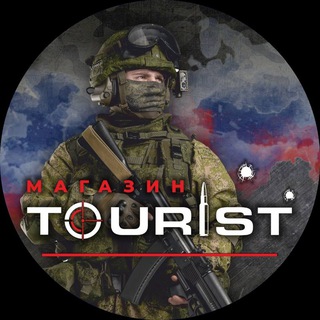 TOURIST.25 ( Сергеевка )