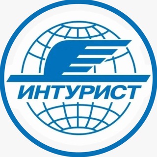 ИНТУРИСТ Турагентство | Туры, круизы, отели
