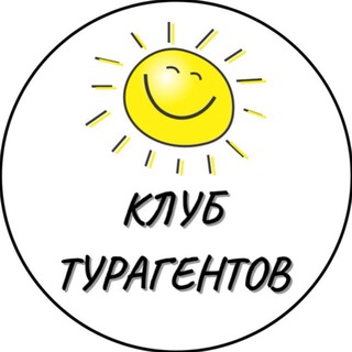 ТурSMM | ПРОМО