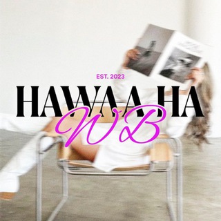 Находки Wildberries | артикулы