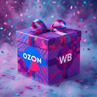 Товары за отзывы ОЗОН/ВБ