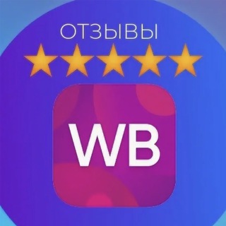 Товары за отзывы