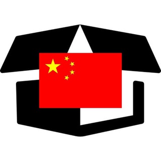 Товарка с Китаем🤝