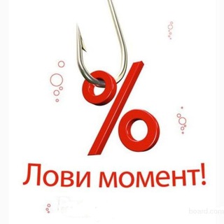 ТОВАР ЗА ОТЗЫВ ДАРОМ