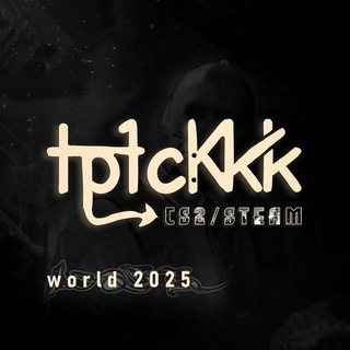 💸 [tp1ckkk] ИНВЕСТИЦИИ CS2 / ЗАРАБОТОК В СТИМЕ 📈