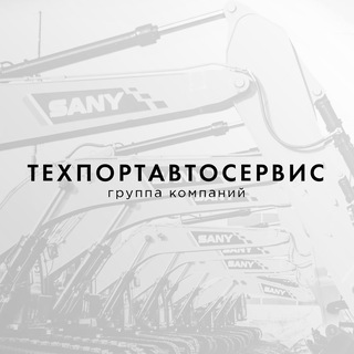 ТехПортАвтоСервис | Спецтехника и грузовики