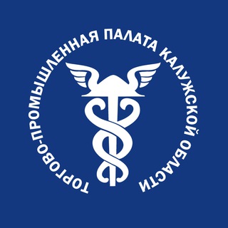 ТПП Калужской области