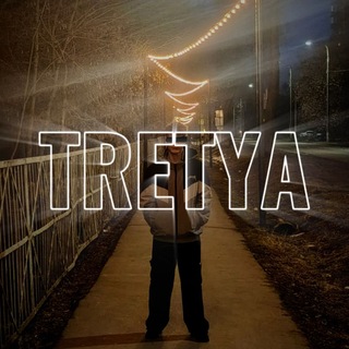 𝚃𝚛𝚎𝚝𝚢𝚊