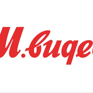 Продажа электроники официально с м.видео