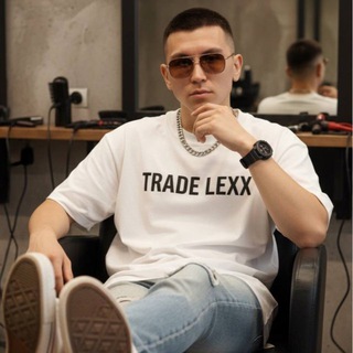 Алексей Субботин - Trade Lexx