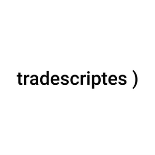 Tradescriptes | СКРИПТЫ СТЕНДОФФ