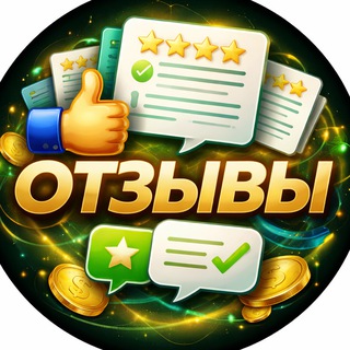 Трейдер ПЛЮС отзывы