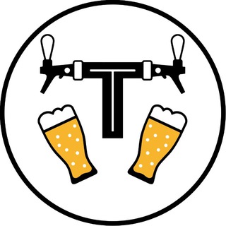 Традиции Мирового Пивоварения