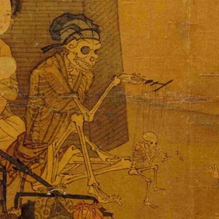 Древнекитайское мракобесие