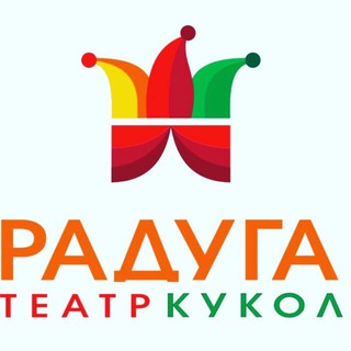 Театр кукол "Радуга"