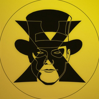 Арбитраж Мистера X