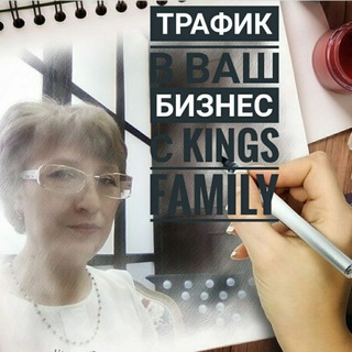 Трафик для вашего бизнеса и автоматизация.