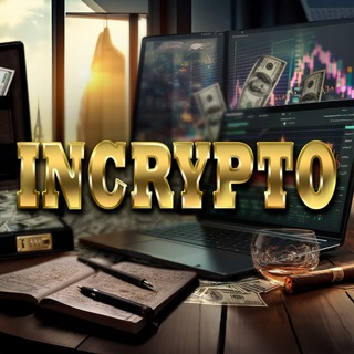 Трейдинг INCrypto