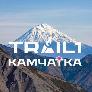 Камчатка Trail-1