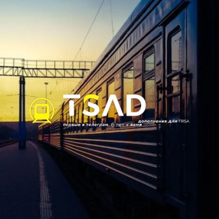TSAD| Trainz Simulator Android Dops
