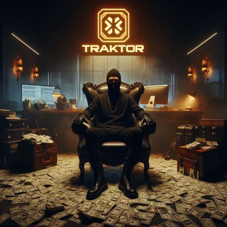TRAKTOR-FREE VIDEO