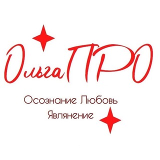 ПУТЬ ДУШИ ❤️