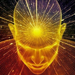 Трансформация сознания