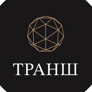 Инвестиционное агентство Транш | инвестиции в действующий бизнес