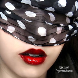 НейроКОД. Исцеление Души и тела.👁 🎙