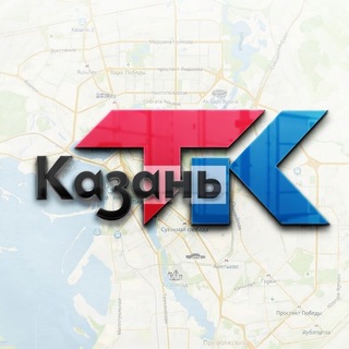 Транспортная карта. Казань